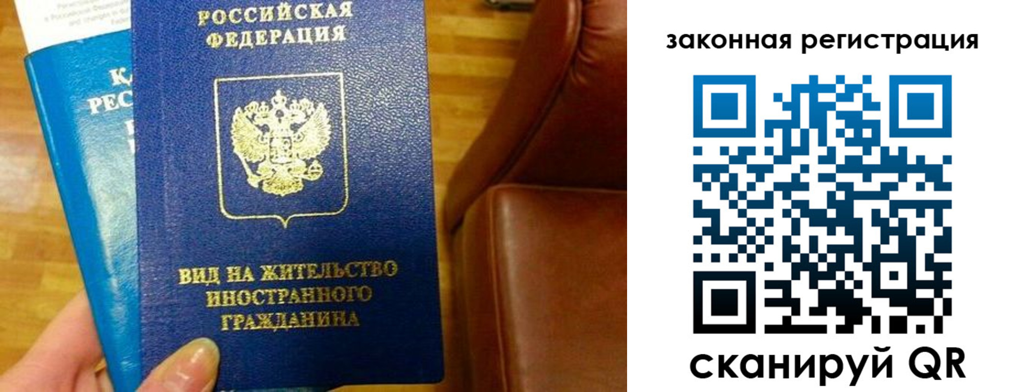 временная регистрация в Кингисеппе