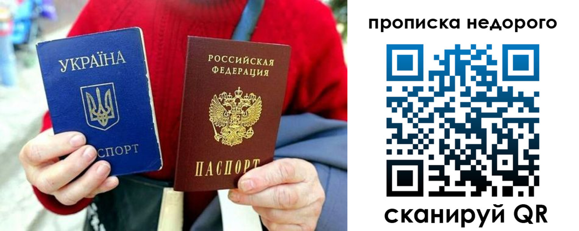 временная регистрация в квартире в Кингисеппе